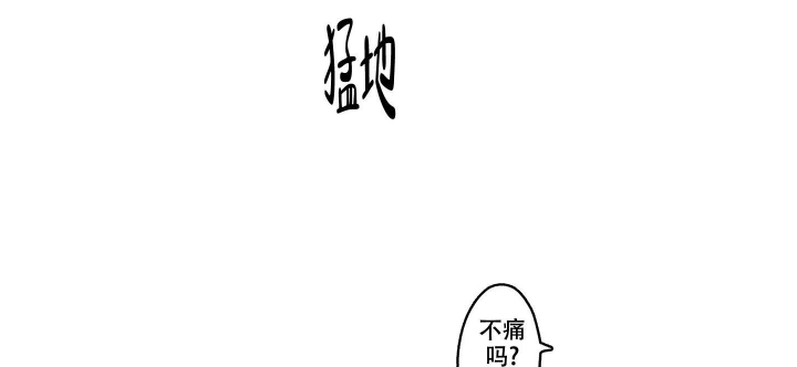 恋爱后的你漫画,第25话1图