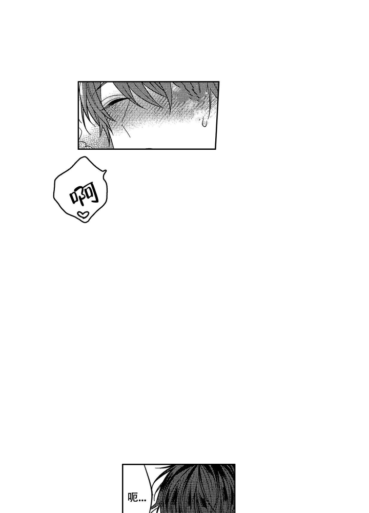 恋爱之后（完结）漫画,第32话1图