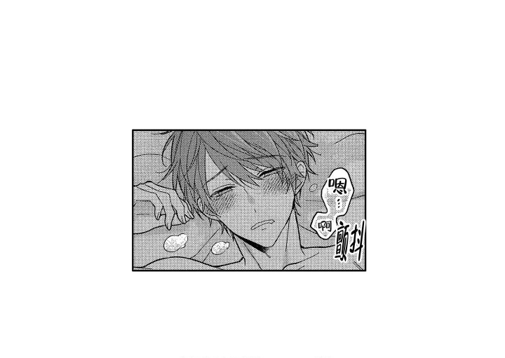 恋爱之后（完结）漫画,第25话1图