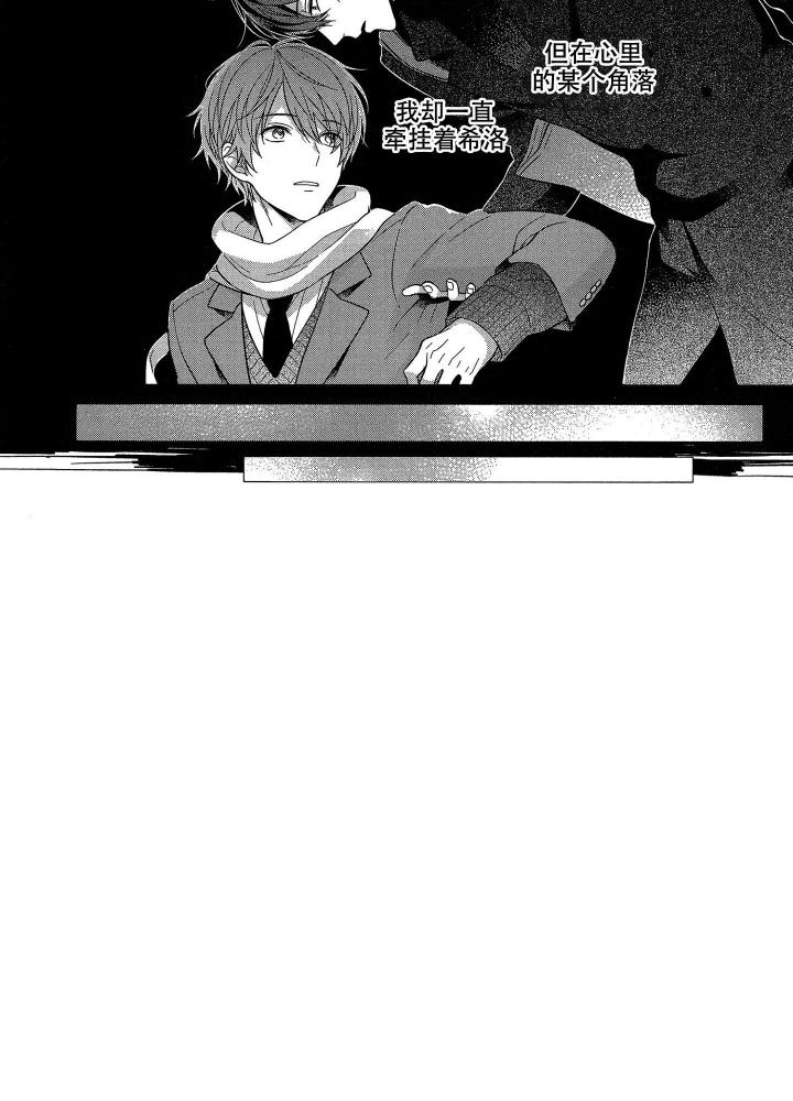 恋爱之后（完结）漫画,第17话1图