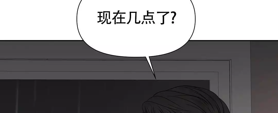 麦格芬毛衣漫画,第24话2图