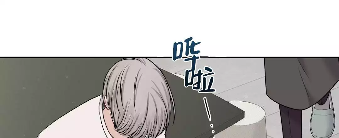 麦格芬牛排馆漫画,第8话2图