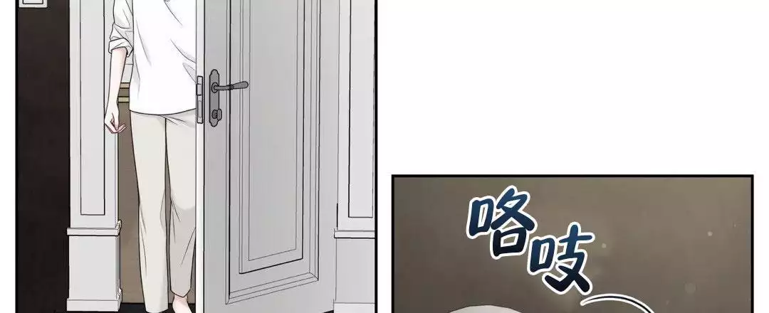 麦格芬韩漫免费观看漫画,第14话1图