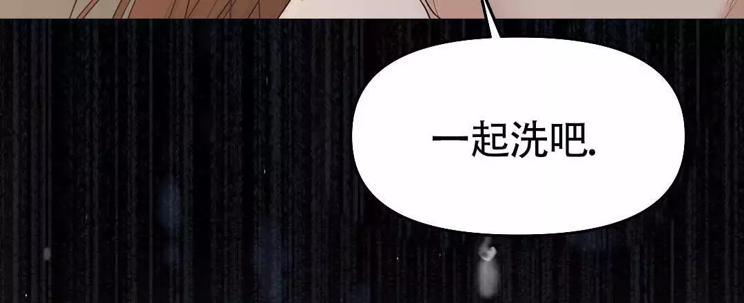 麦格芬毛衣漫画,第24话1图