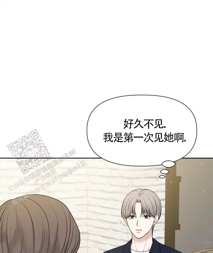 麦格芬羊绒衫多少钱漫画,第11话1图