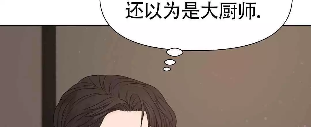 麦格芬连衣裙漫画,第23话1图