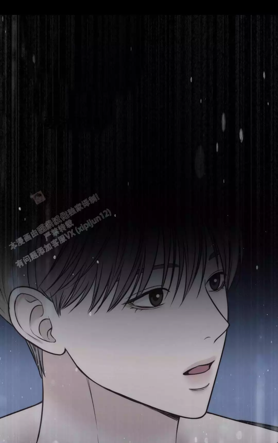 麦格芬毛衣漫画,第24话1图