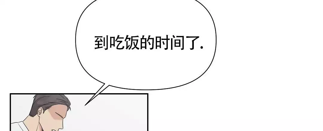 麦格芬羊绒衫多少钱漫画,第1话2图