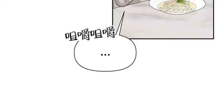 麦格芬毛衣漫画,第18话1图