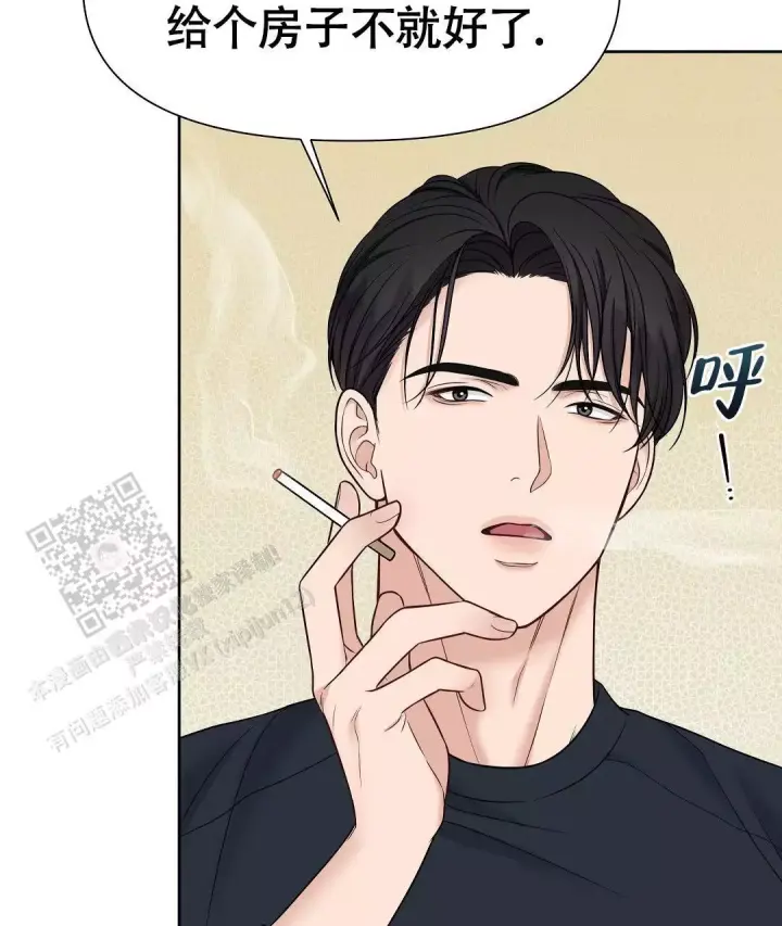 麦格芬毛衣漫画,第17话2图