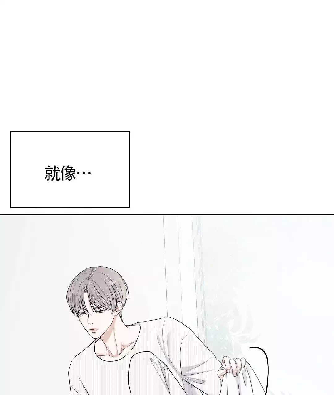 麦格芬小说免费阅读漫画,第1话1图