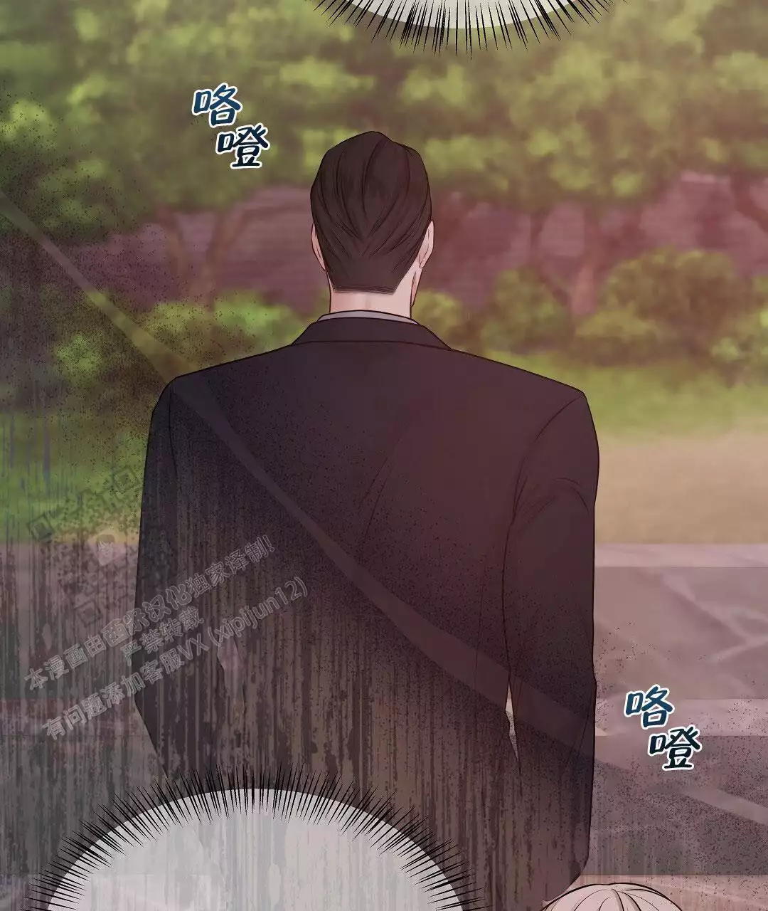 麦格芬双男主的漫画漫画,第5话1图