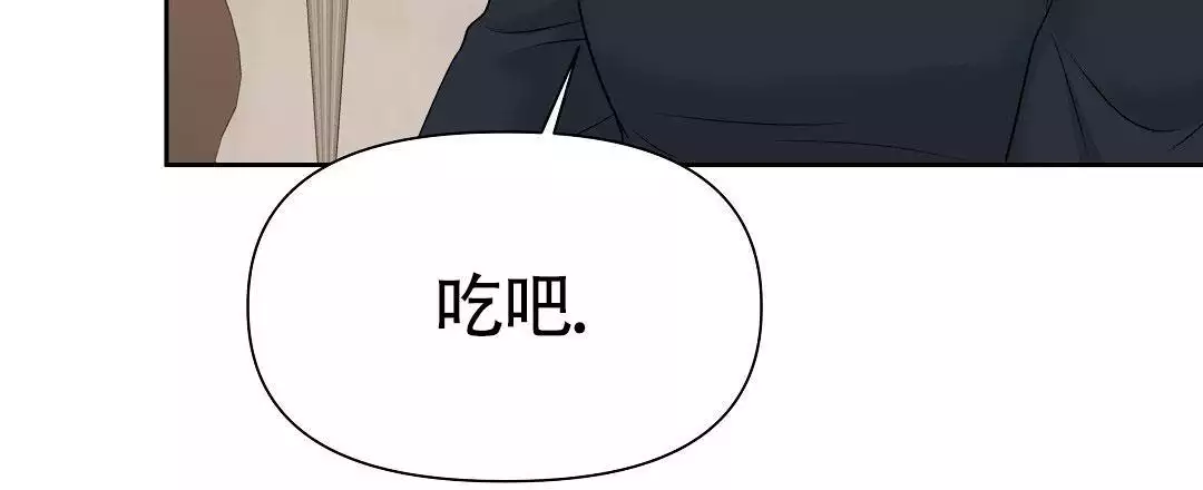 麦格芬毛衣漫画,第18话1图