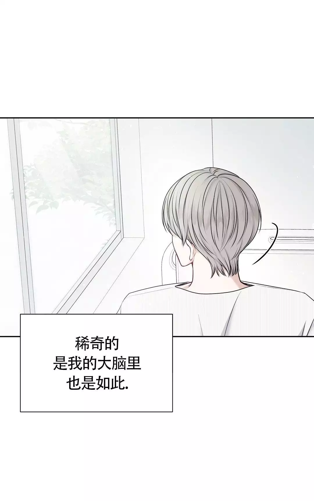 麦格芬连衣裙漫画,第1话1图