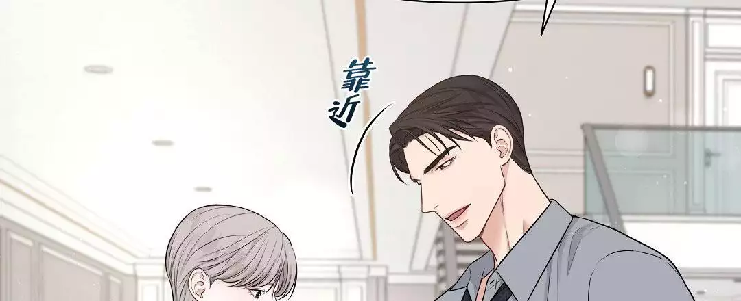 麦格芬剧情解析漫画,第5话2图