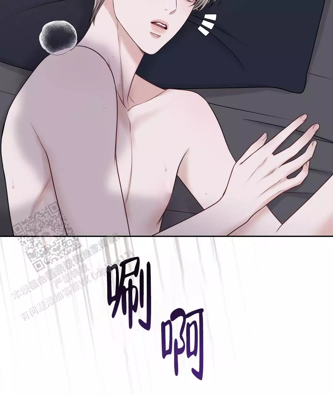 麦格芬漫画在画涯叫什么漫画,第7话1图