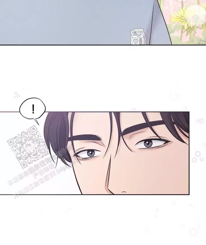 麦格芬毛衣漫画,第20话1图