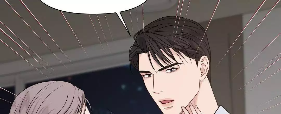 麦格芬毛衣漫画,第16话2图