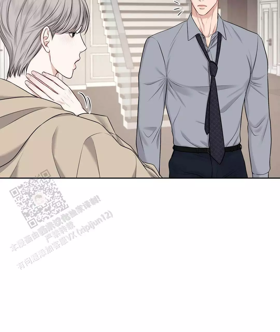 麦格芬剧情解析漫画,第5话1图
