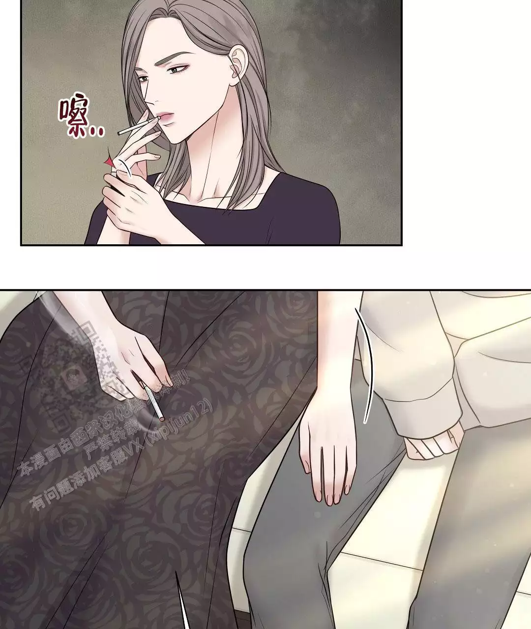 麦格芬毛衣漫画,第17话2图