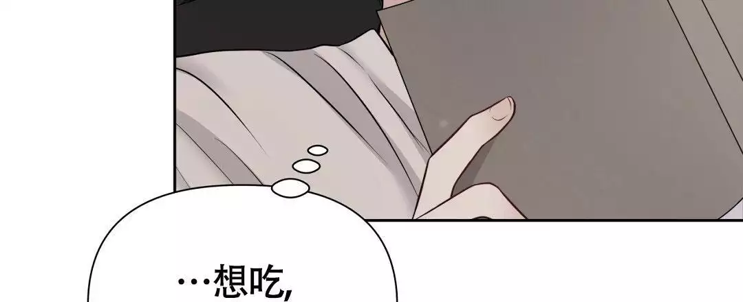 麦格芬的含义漫画,第8话1图