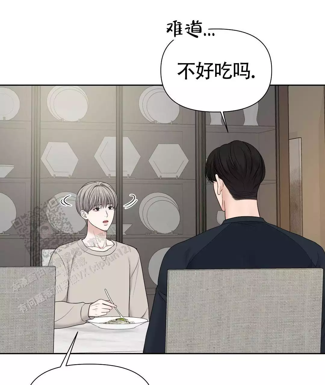 麦格芬毛衣漫画,第18话2图
