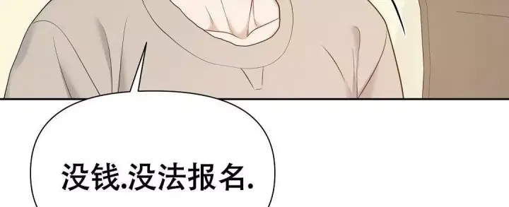 麦格芬连衣裙漫画,第18话1图