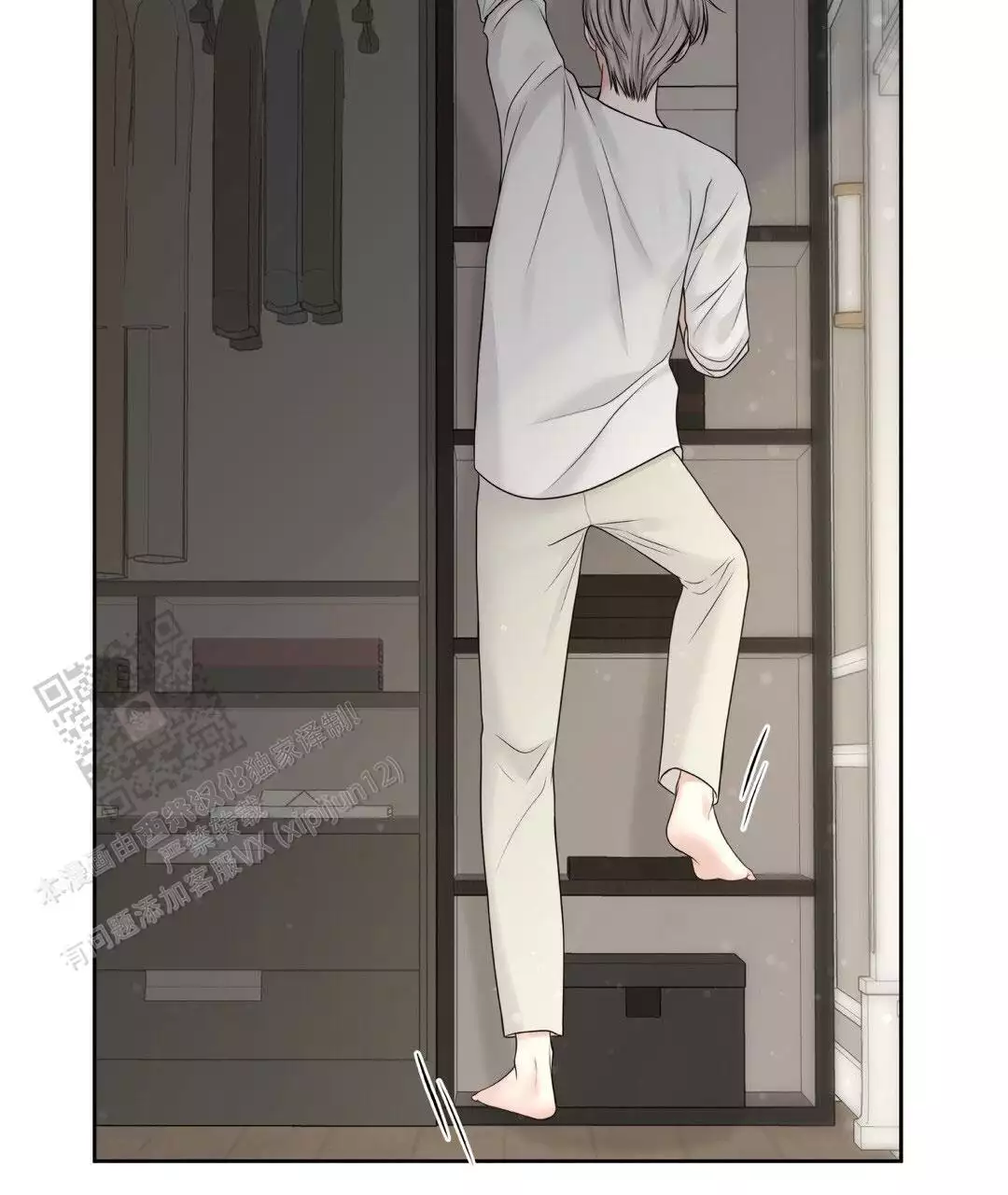 麦格芬毛衣漫画,第14话1图
