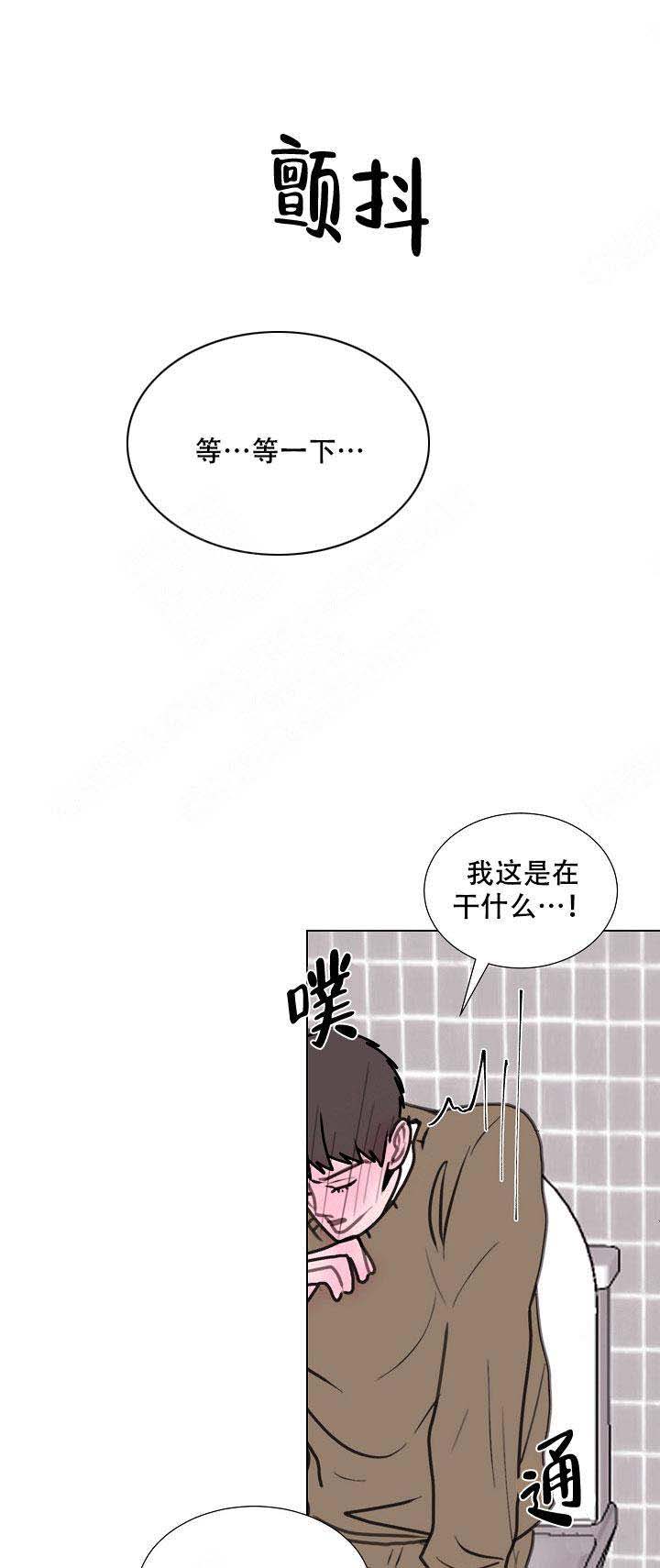 注意~龙出没！漫画,第10话2图