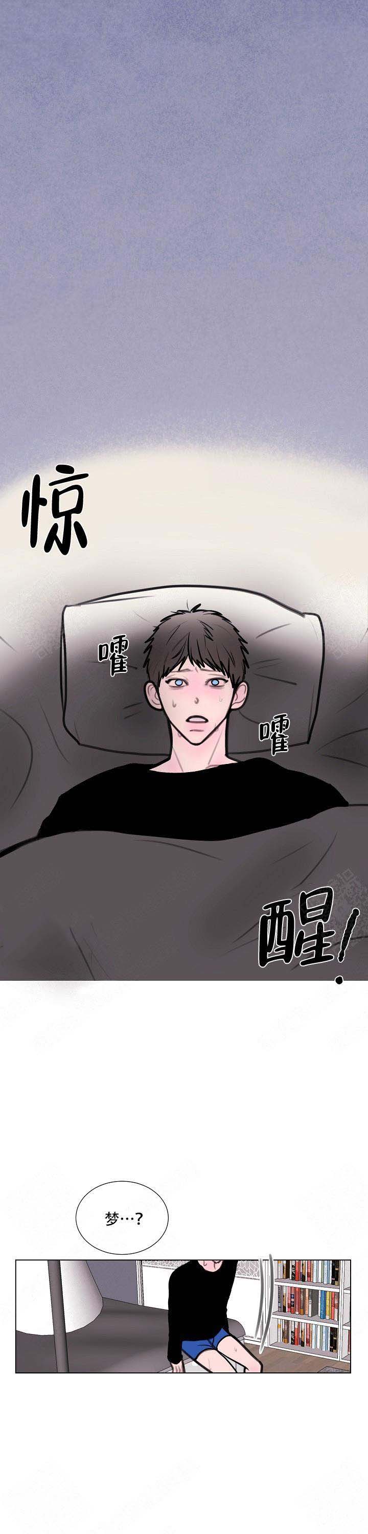 注意~龙出没！漫画,第5话2图
