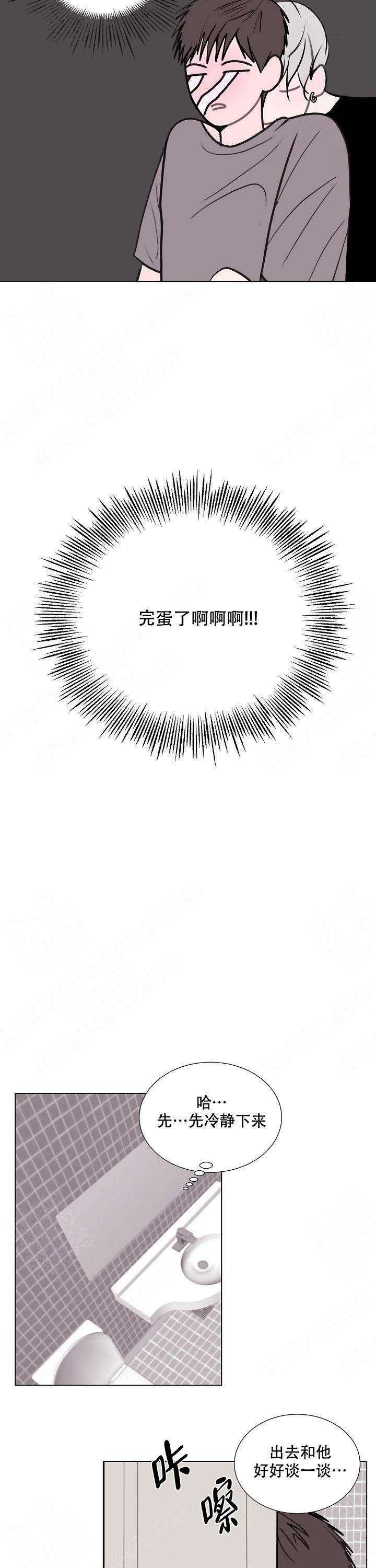 注意~龙出没！漫画,第19话2图