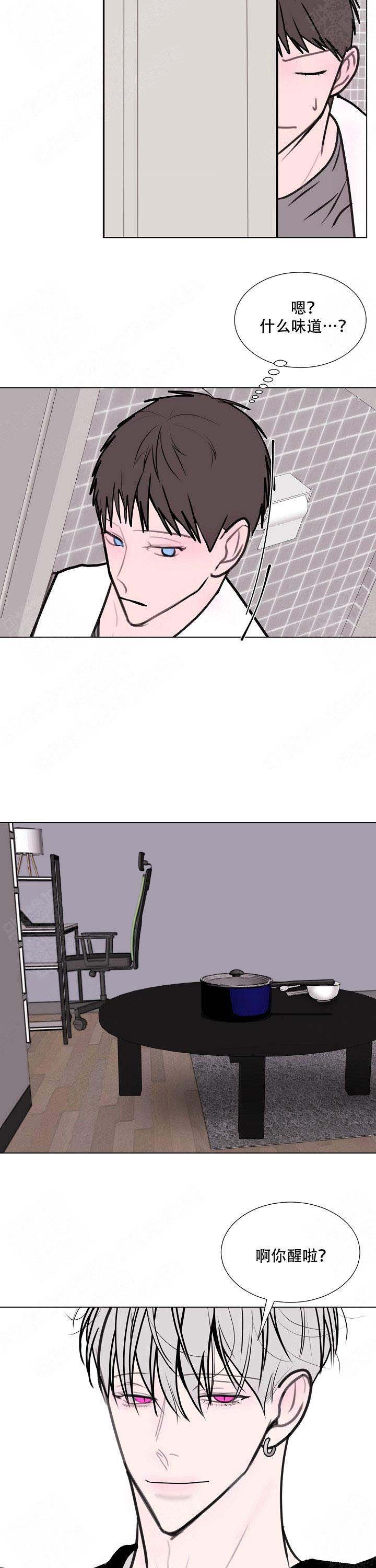 注意~龙出没！漫画,第19话1图