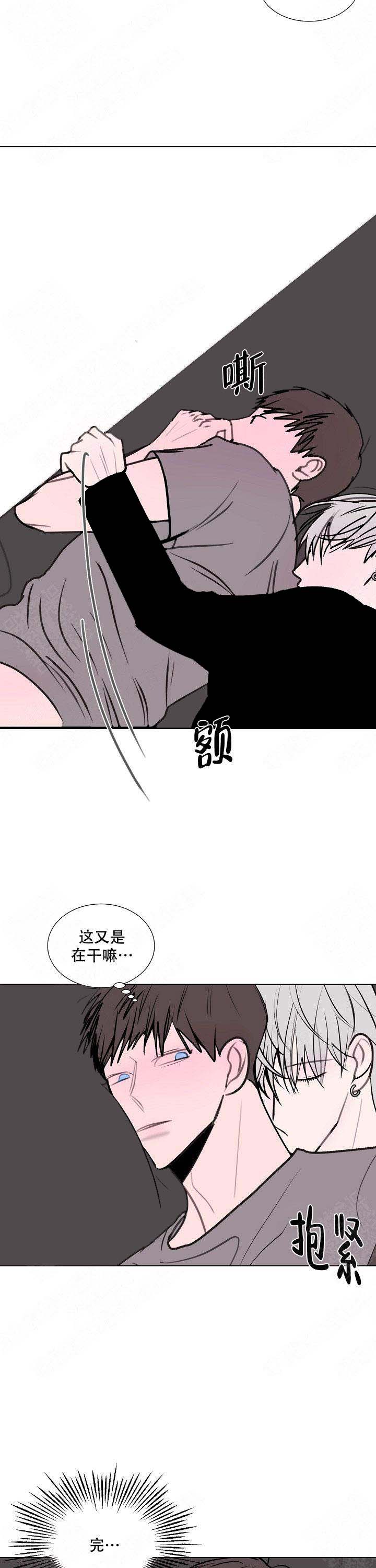 注意~龙出没！漫画,第19话1图