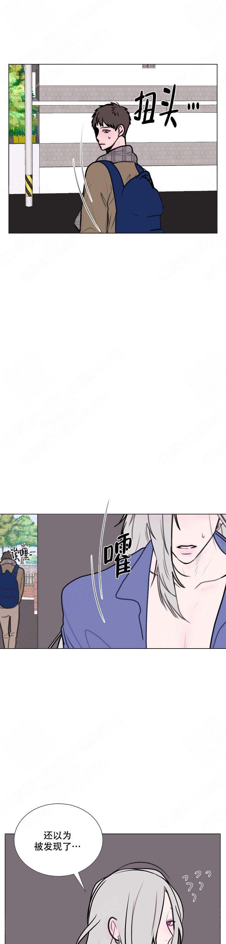注意~龙出没！漫画,第5话2图