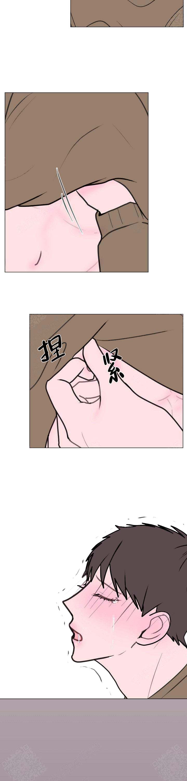 注意~龙出没！漫画,第9话1图