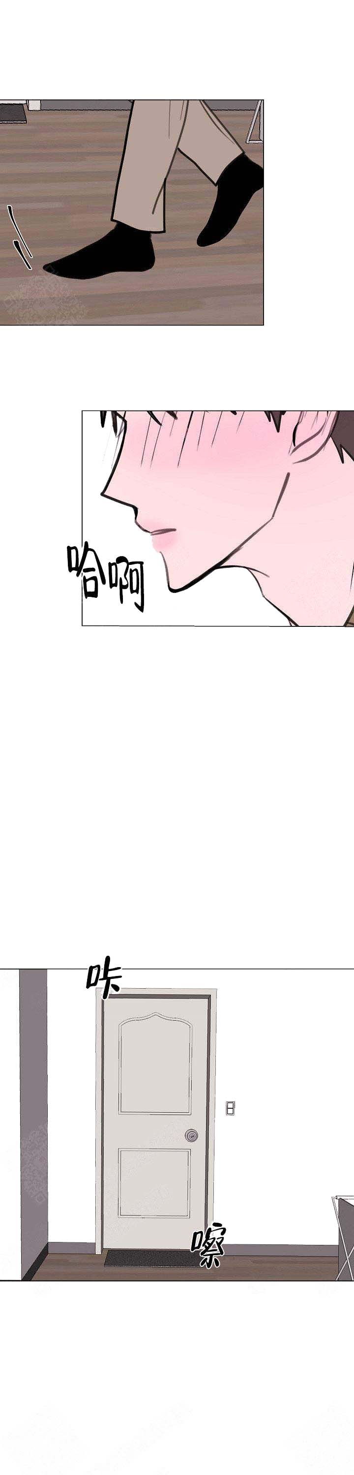 注意~龙出没！漫画,第9话2图