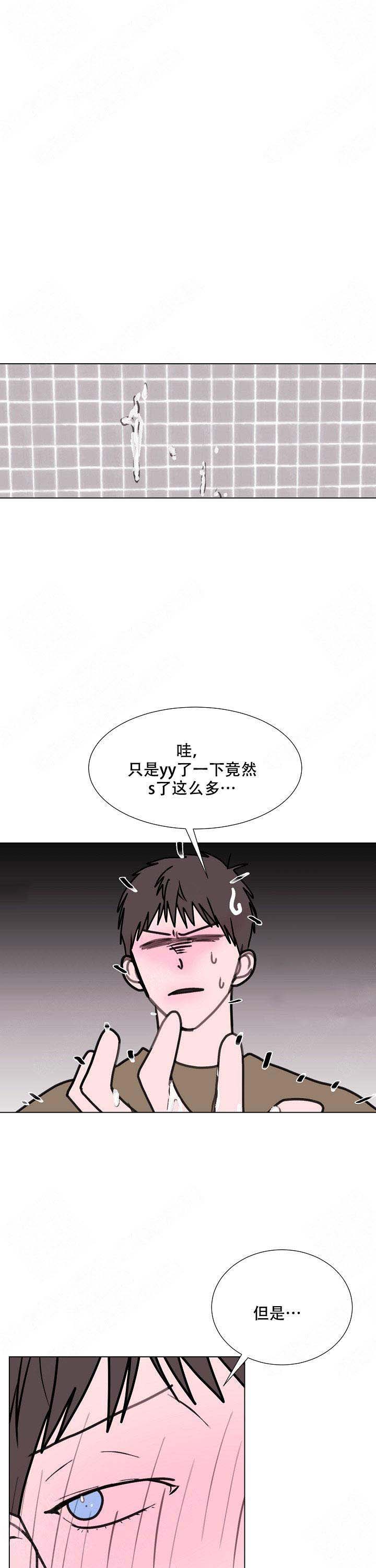注意~龙出没！漫画,第10话1图