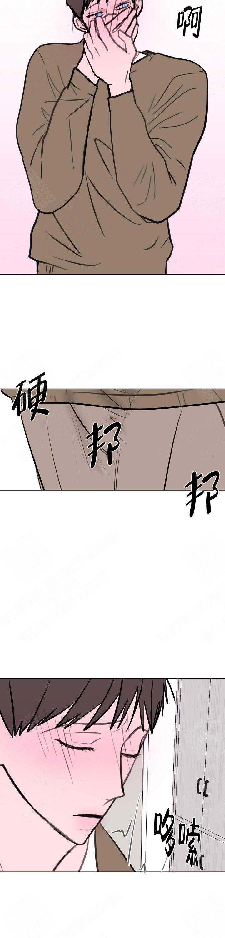 注意~龙出没！漫画,第9话1图