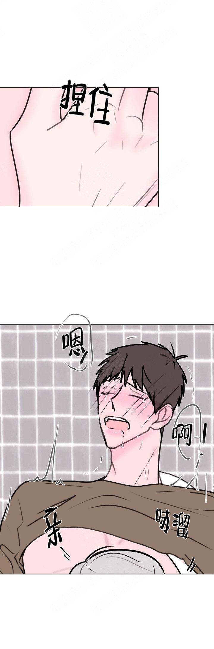 注意~龙出没！漫画,第10话2图