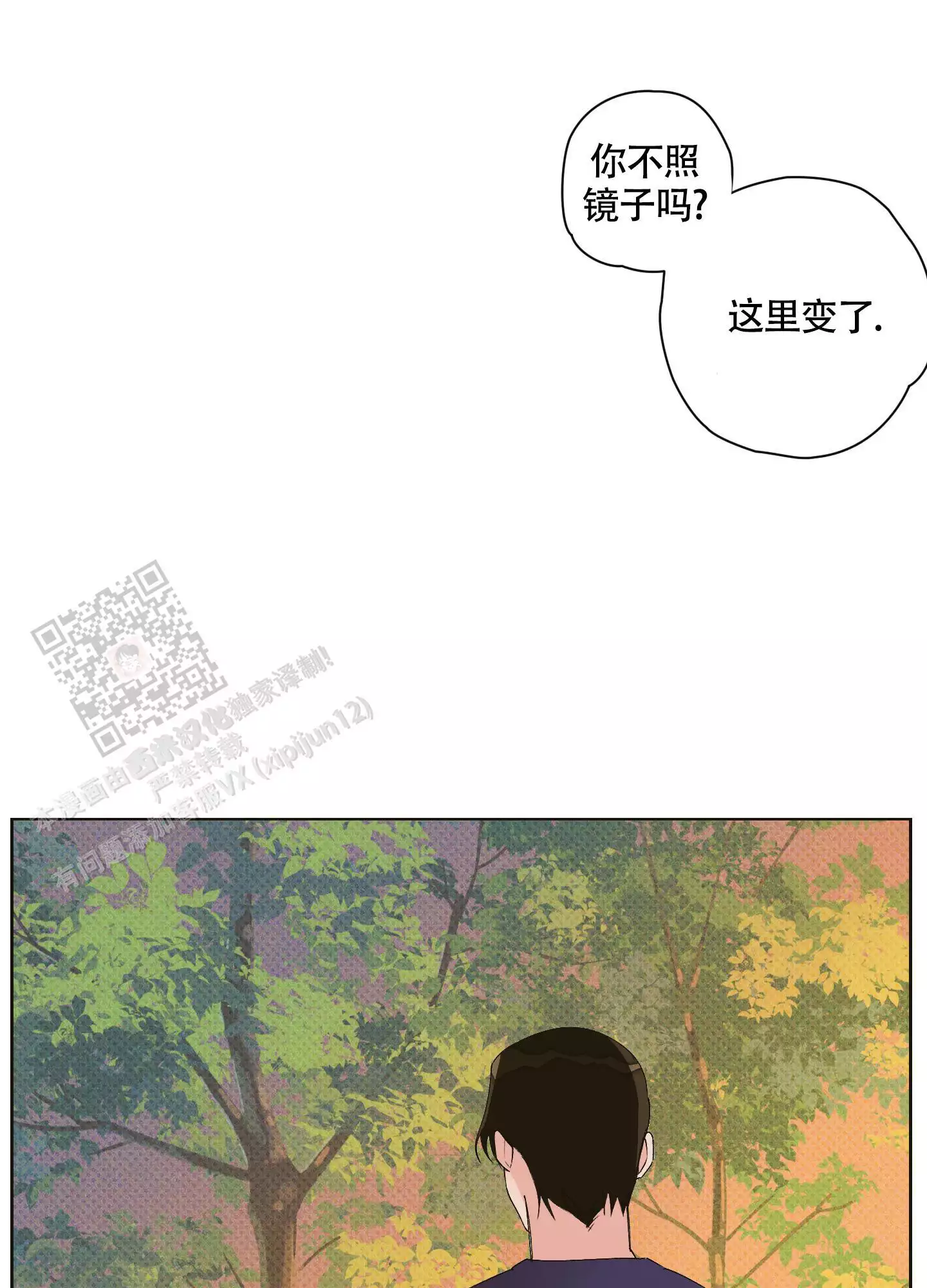 命定之爱泰剧免费在线观看漫画,第10话1图