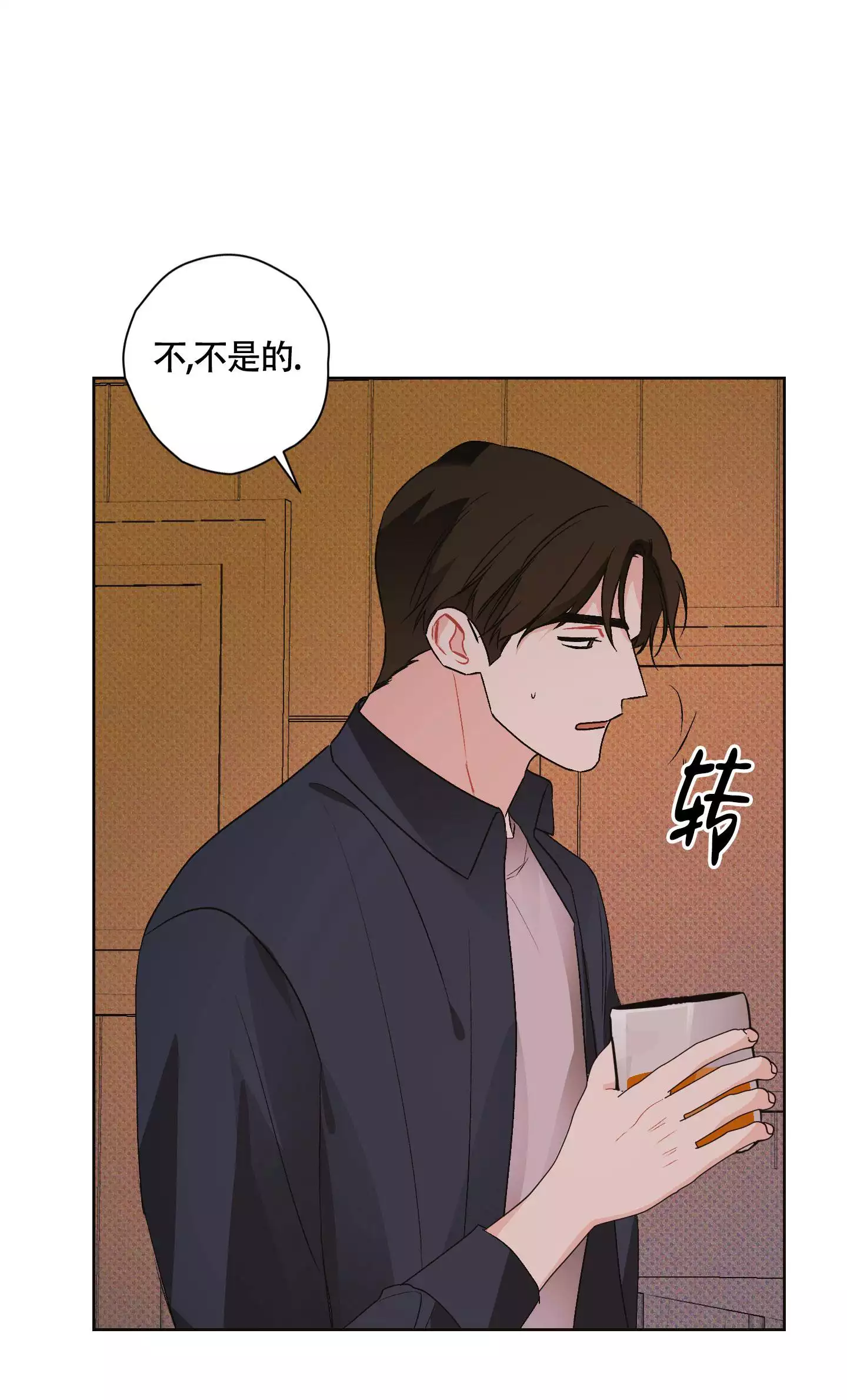 命定狙击在线观看漫画,第3话2图