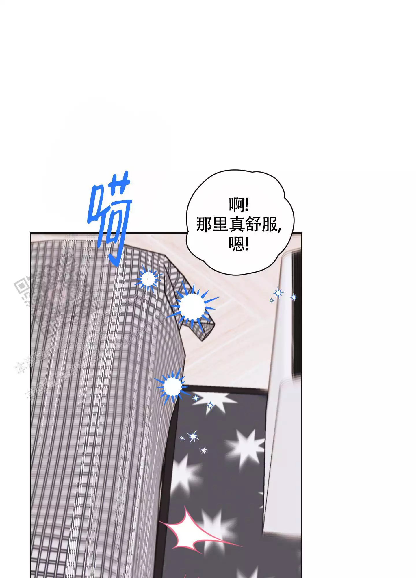 命定狙击小说校园漫画,第5话1图