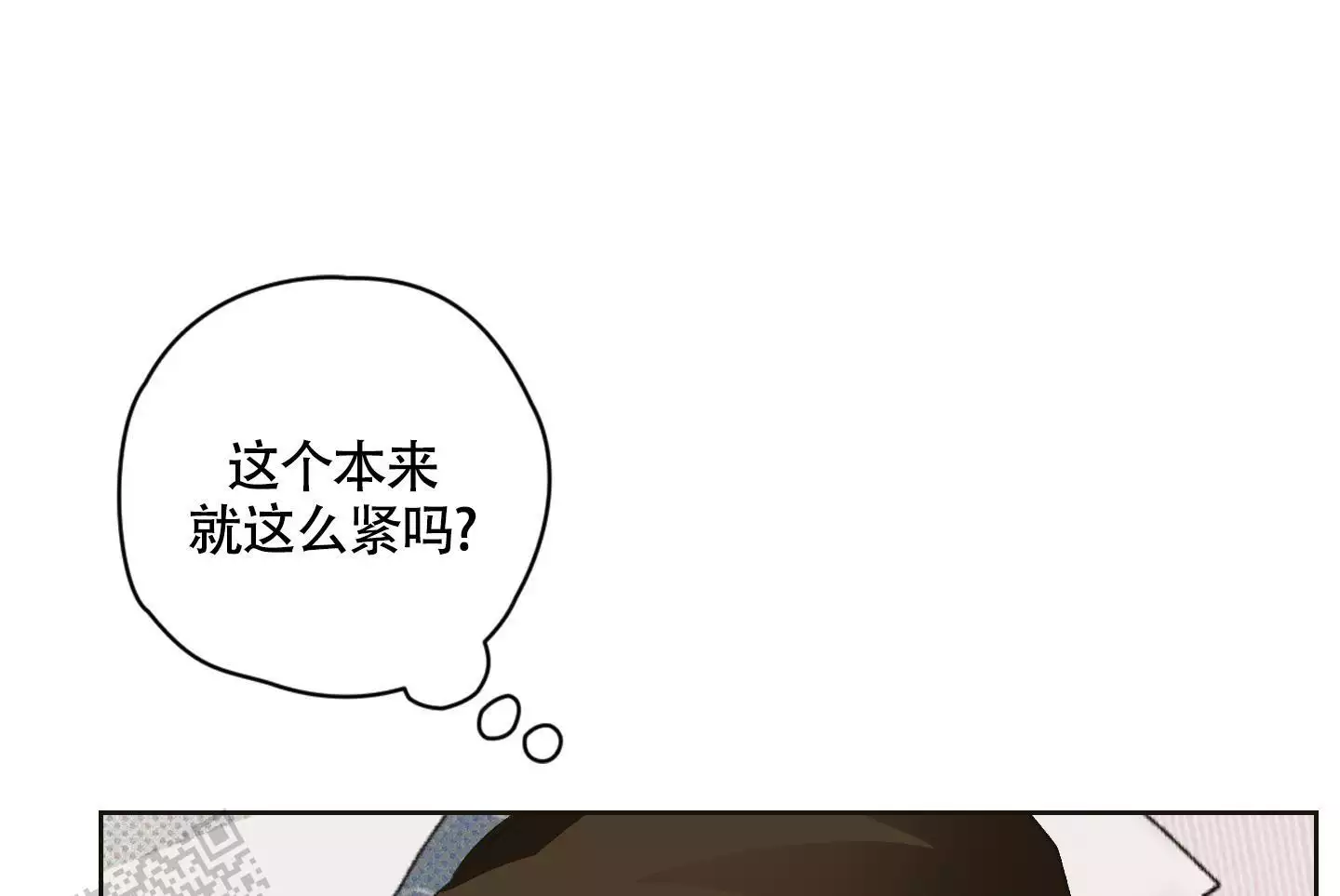 狙击绝命狙击漫画,第4话2图