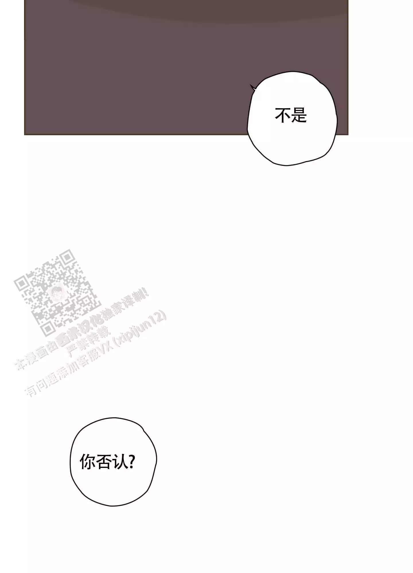 命定之爱泰剧免费在线观看漫画,第10话2图