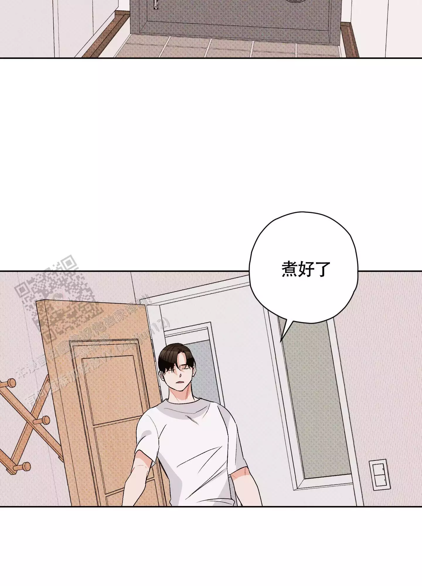 命定盗墓漫画,第6话2图