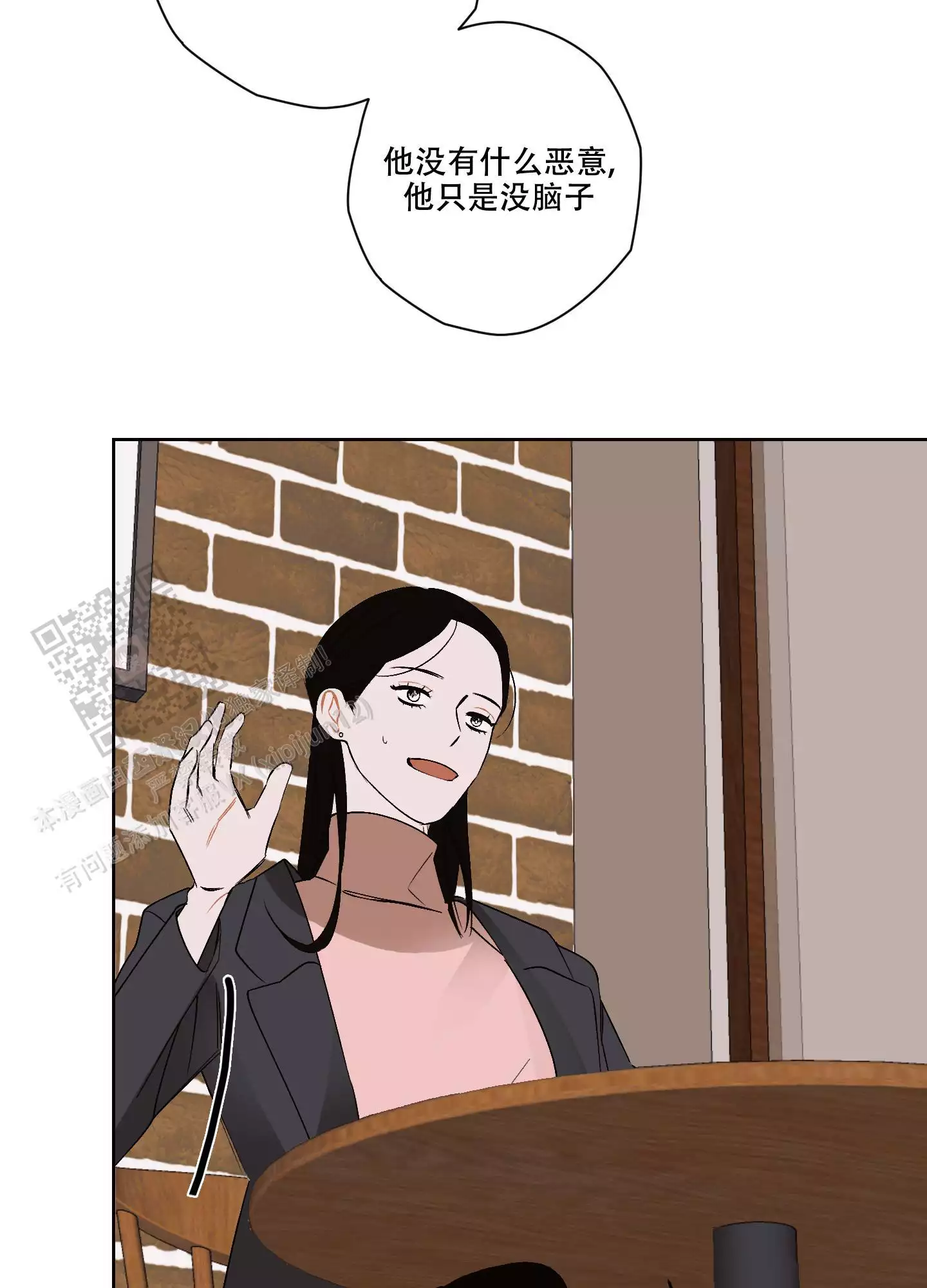 狙仗命魂漫画,第19话1图