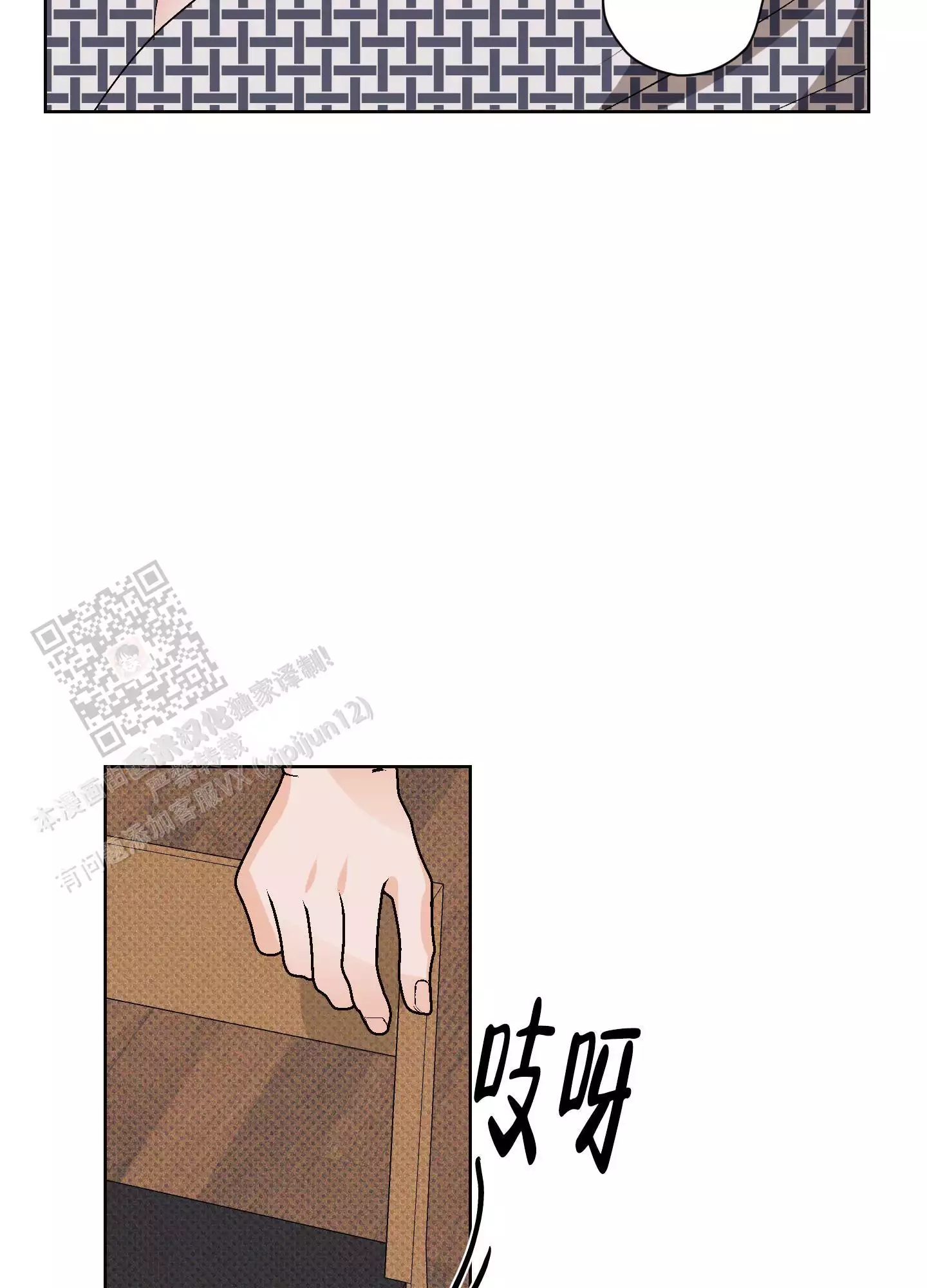 决命狙杀漫画,第6话1图