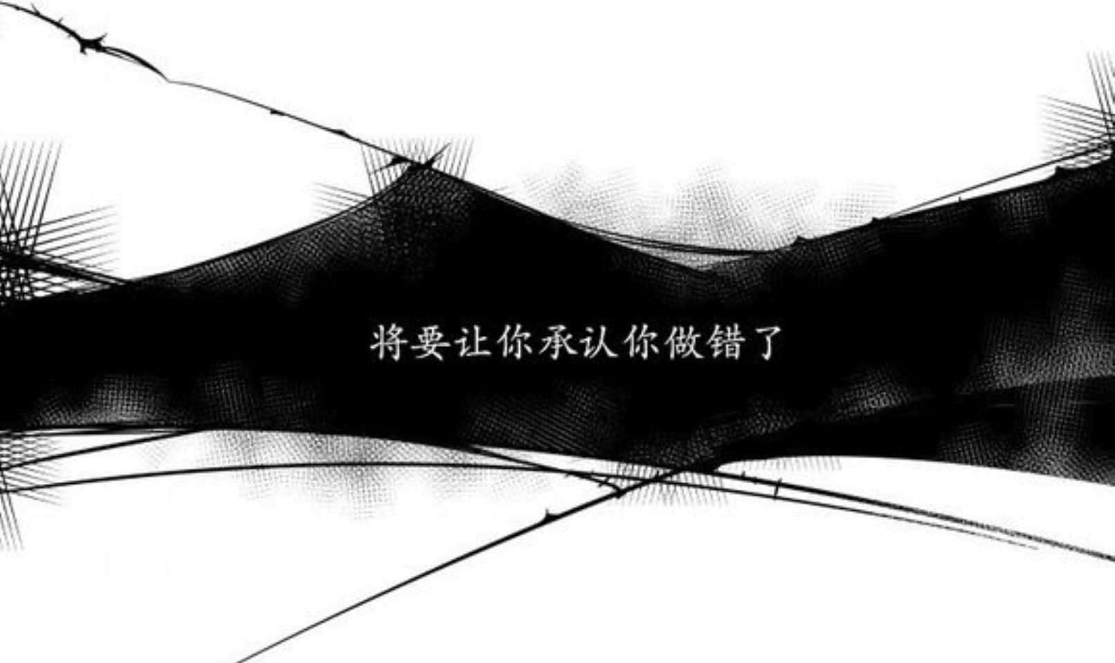 陆秘书原版视频漫画,第8话1图