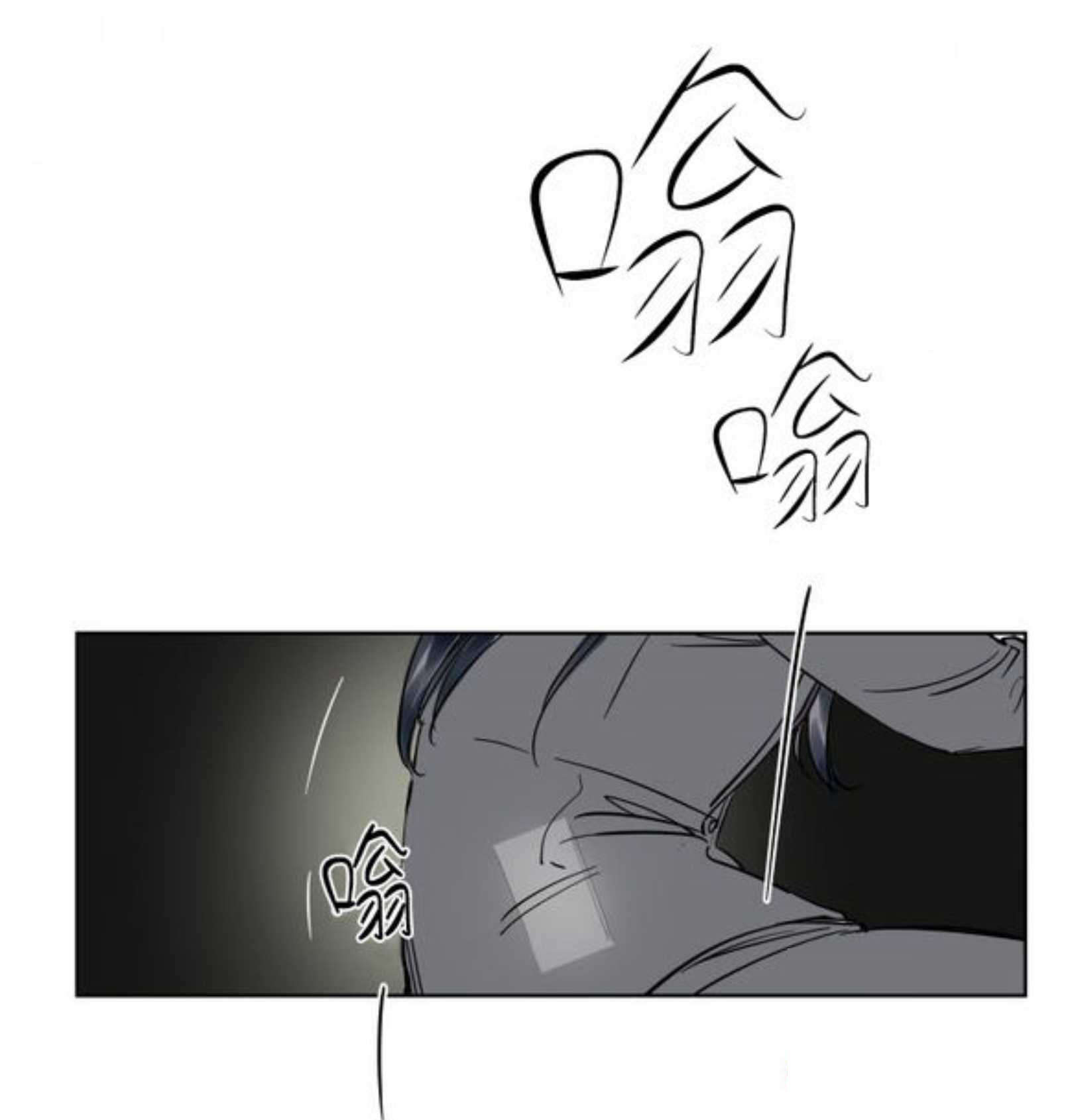 陆秘书/社长的男秘书/被驯服的遗产漫画,第15话1图
