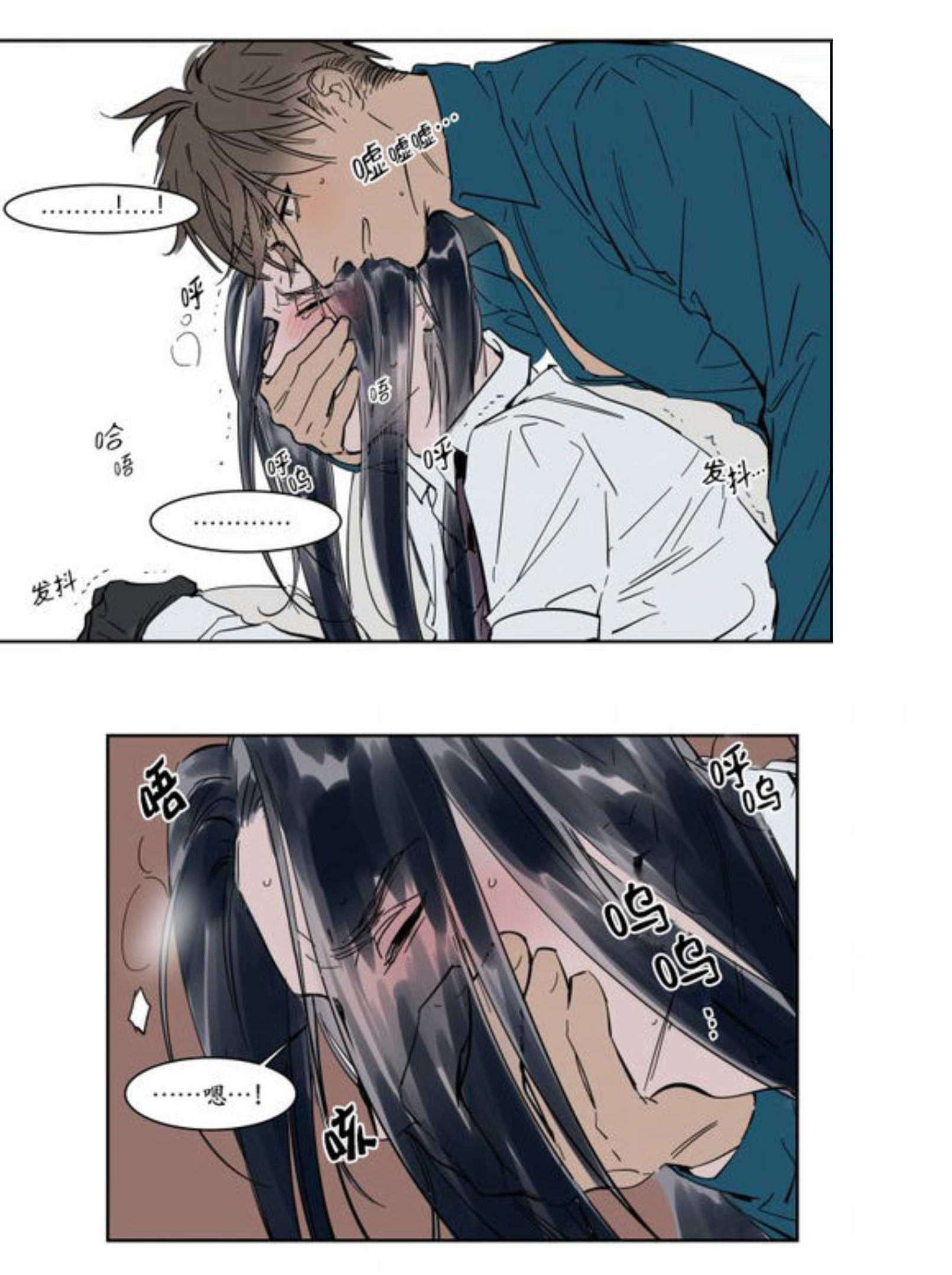 陆秘书/社长的男秘书/被驯服的遗产漫画,第6话1图
